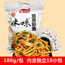 Mi-mi bean fruit shrimp strips large bags snacks casual food internet popularity big gift bags small bags loose bags Hoi Ji