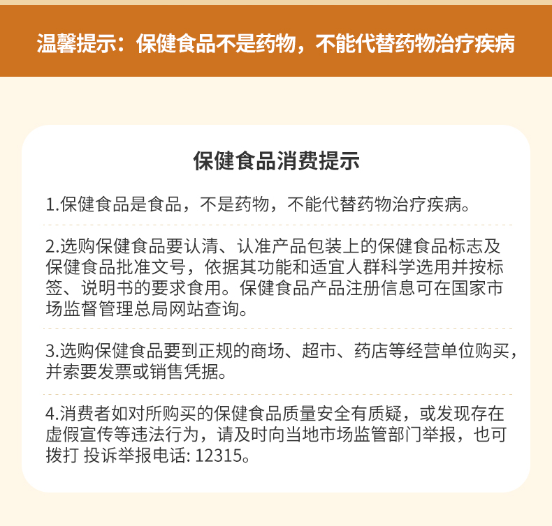 【中国直邮】康恩贝 维生素C咀嚼片100片(香橙味)+VB100片(甜橙味) 熬夜加班 BC同补