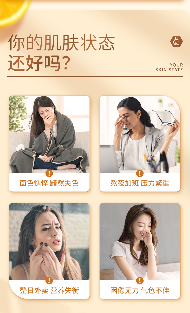 【中国直邮】康恩贝 维生素C咀嚼片100片(香橙味)+VB100片(甜橙味) 熬夜加班 BC同补