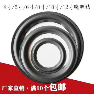 10 inch horn bubble side fold ring ring conventional foam side 12 inch bass horn repair accessories 4 inch 5 inch 8 inch