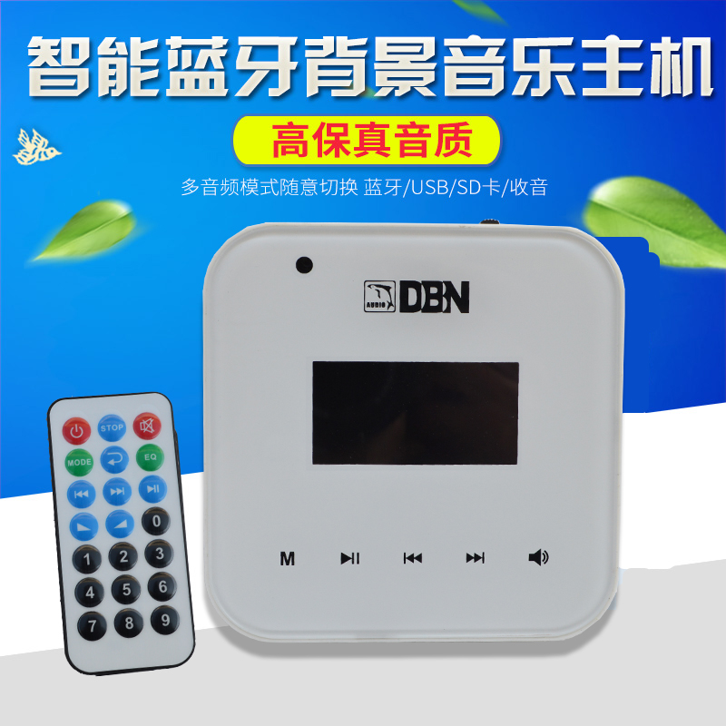 Fixed resistance ceiling speaker background music Bluetooth amplifier 86 panel player Home TV audio amplifier off