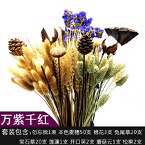 Wheat Seed Simulation Fake Bouquet Barley Spike Dry Flowers Wheat Ears Decoration Pendulum items Living room Opening floor Five Valley sorghum