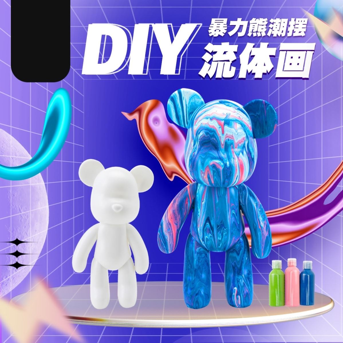 Violent bear swing piece Small number in the family door Door Closed Cabinet Decoration Advanced Sensation Diy Fluid Violent Bear Materials Paparazzi