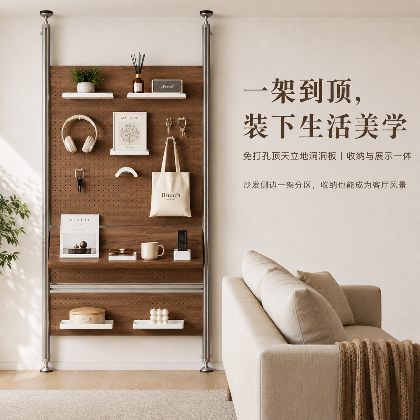 Diy accessories for standing hole board without drilling holes