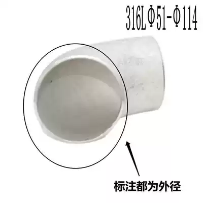 316L stainless steel industrial stamping welding pickling seamless elbow 90 degree welding elbow 51-114 butt welding elbow