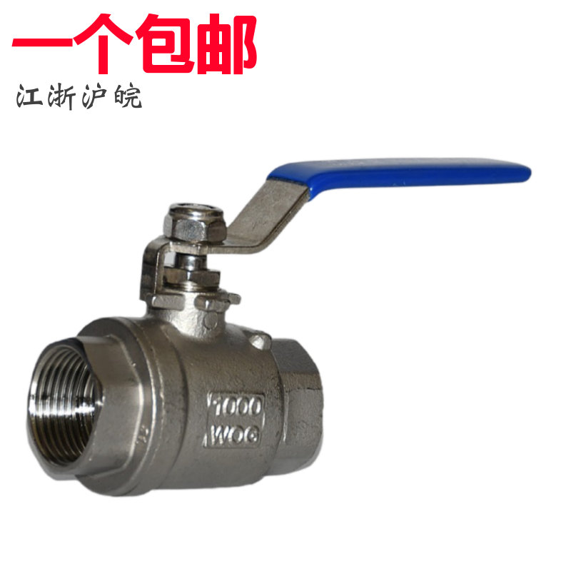 304 stainless steel two-piece ball valve 201 two-piece internal thread internal wire buckle water switch valve 4 points 6 ball valve