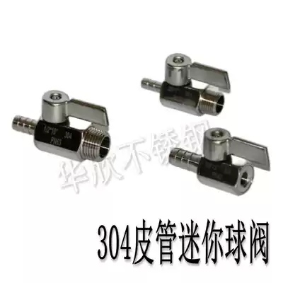 304 stainless steel mini pagoda ball valve inner wire outer wire hose exhaust drain valve mini Mini