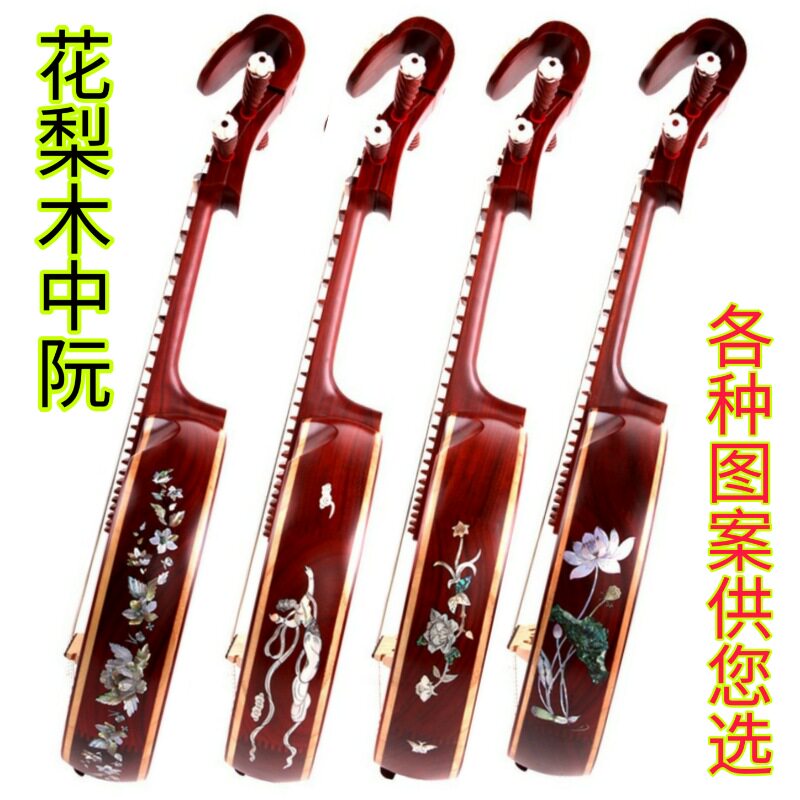 Middle Nguyen Musical Instrument Flowers Pear Wood Bay Sculpture Children Beginue Adult examination to play pure handmade polished polished manufacturer direct