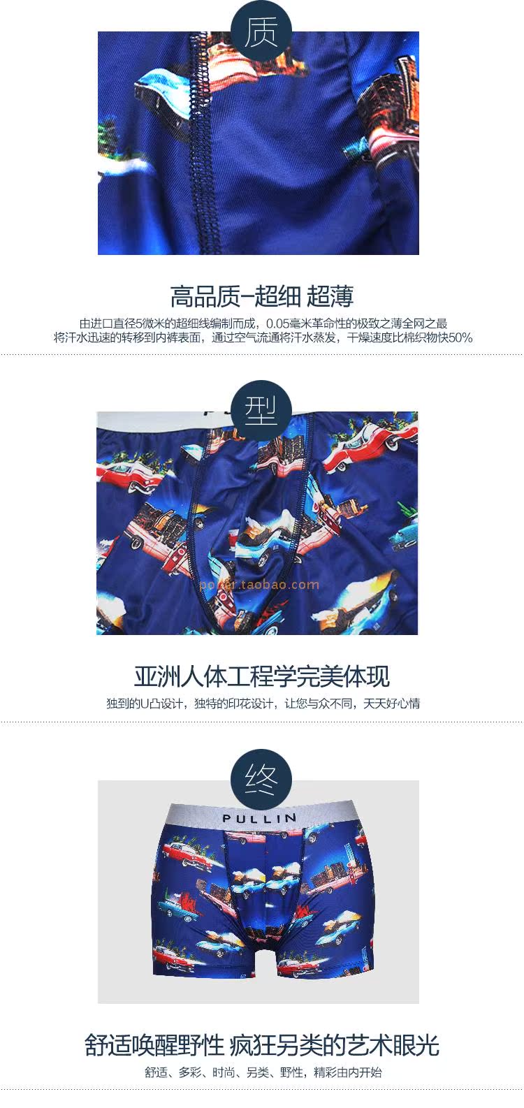 Hộp quà tặng mùa thu trên thủy triều mới dành cho nam xe in eo sang trọng Lycra cotton Quần lót nam XL quần lót nam cao cấp