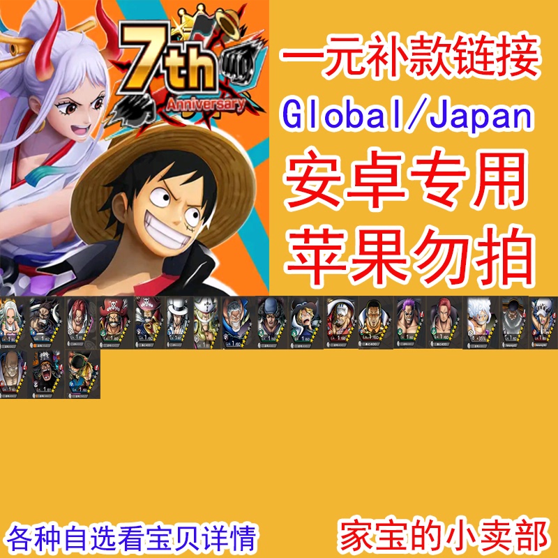 International One Piece Bounty Hunter Android Stone Self-Roll Starter Account Shop International One Piece Bounty Hunter Android Stone Self-Roll Starter Account Shop