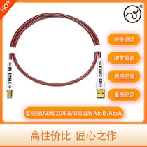 Zhang Yangfang Mouth Fever Sound Card Audio Hifi Sound Usb Line Audio Wire Data Line Decoding Wire Single Crystal Copper