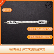 Zhang Yangaux Line Audio Line MOON GODDESS FOR THE RECORDING LINE 3 5 PAIRS 3 5mm LINEIN WIRE SOUND CONNECTION WIRE
