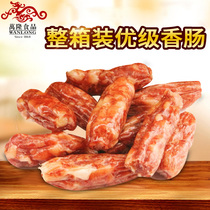Wanlong Premium Sausage Zhejiang Hangzhou specialties Guangzhou-style jujujube sausage 5kg wholesale group purchase