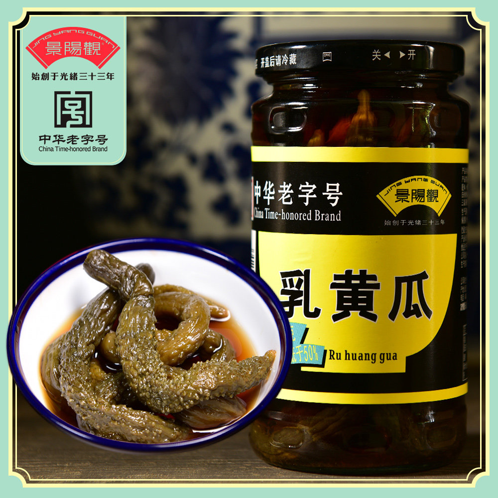 Zhejiang's old character Jingyang View 375g Dairy Cucumber Crisp Sweet Sauce Cucumber Pickle Cucumbers Small Dish of Vegetable Bottled Sauce