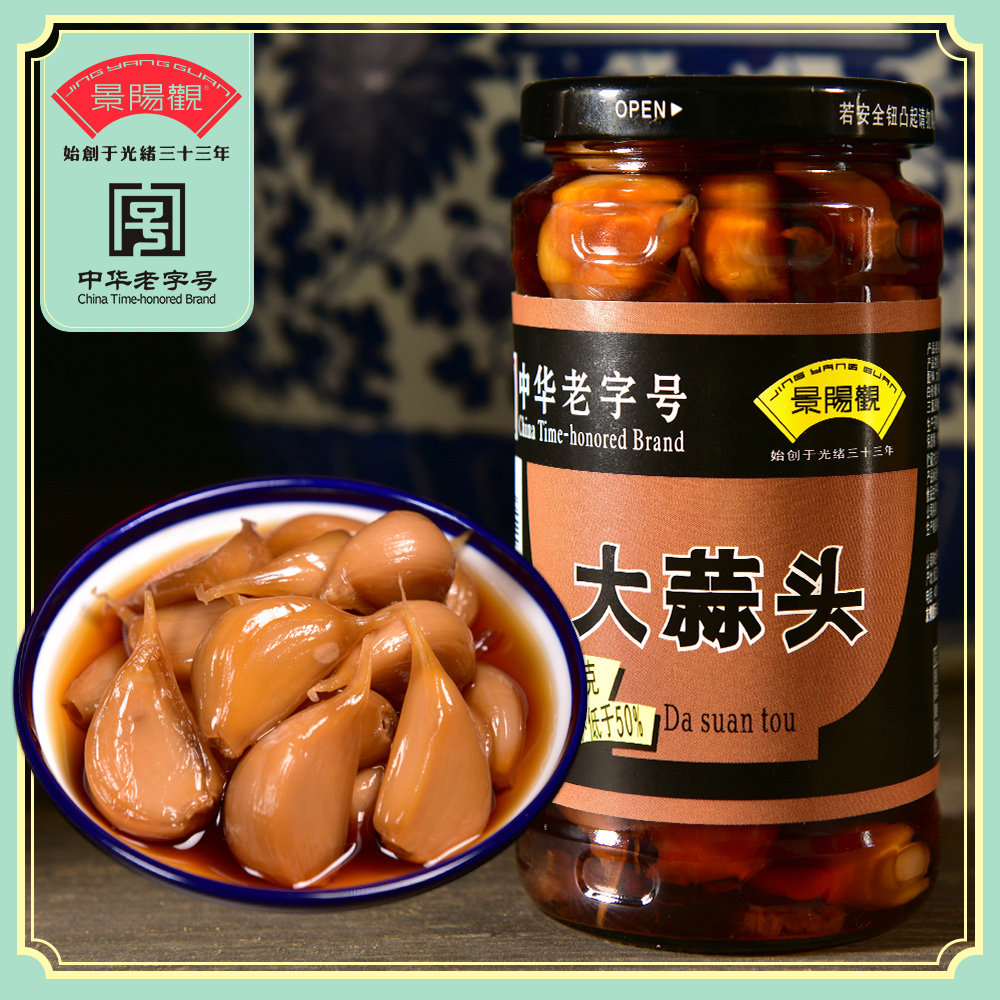 Zhejiang Jingyangguan Chinese time-honored brand 375g vinegar garlic garlic head meal side dish pickles bottled