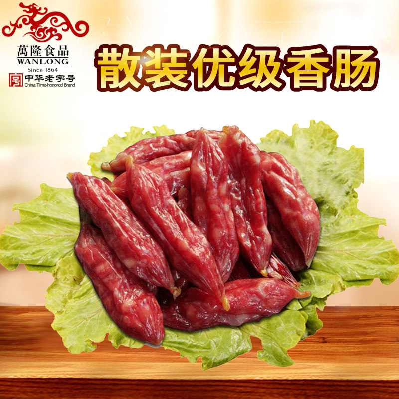 Bandung Yougrade sausage 500g Bulk Hangzhou special production Guangdong Guangstyle Sausage Savory sweet wholesale group purchase