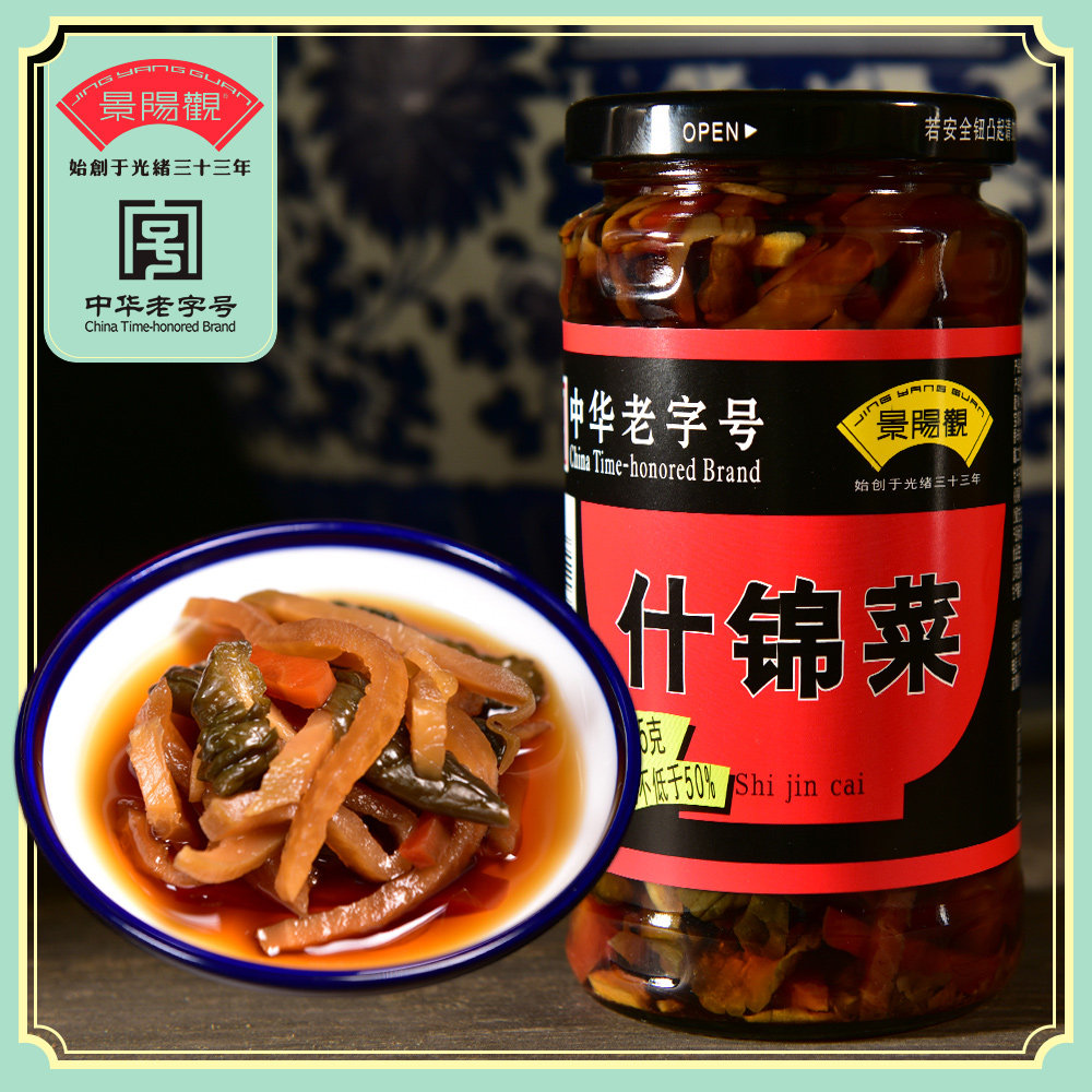 Zhejiang speciality Jingyang view of the old Chinese character 375g Shijin sauce pickles under the meal breakfast porridge side dishes
