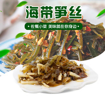 Fujian Trinatal Baochiao Kelp Shoot of Asparagus Cheese with Appetizer Breakfast of Appetizer Leftovers for Small Vegetable Jam Vegetable Enterprise Group Purchase