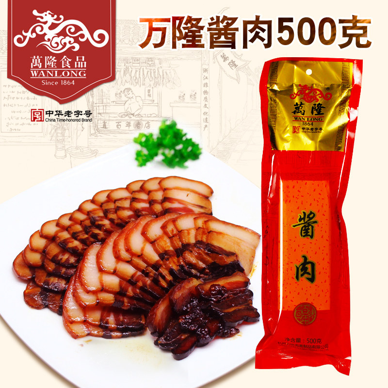Zhejiang Hangzhou Tenn. Bandung sauce meat 500g sauce Wuhua meat salted meat sauce Aroma Salted Pork Marinated Pork Marinated Pork