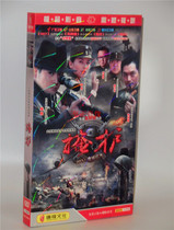 Genuine TV series cover DVD Economic version boxed 6DVD Lu Yi Liu Tao Zhu Yongteng Yang Zitong