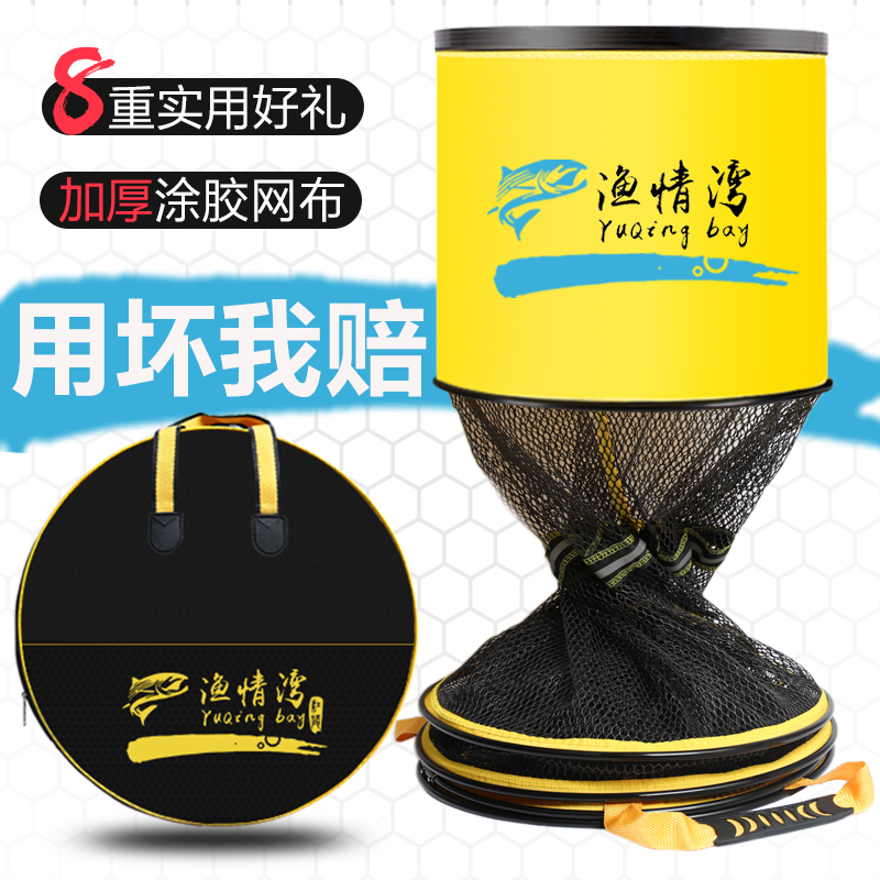 Special price Fish Protection clearance fish bag thick black pit fishing net bag portable double ring fish cage bag quick dry anti-hanging