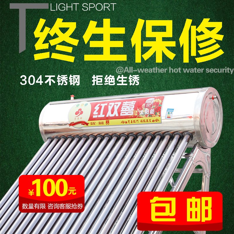 Thickened solar water heater Electric heating integrated household vacuum tube insulation barrel water tank All stainless steel liner