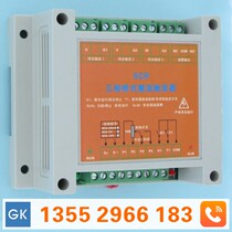 SCR three-phase bridge rectifier trigger thyristor trigger Thyristor rectifier trigger plate