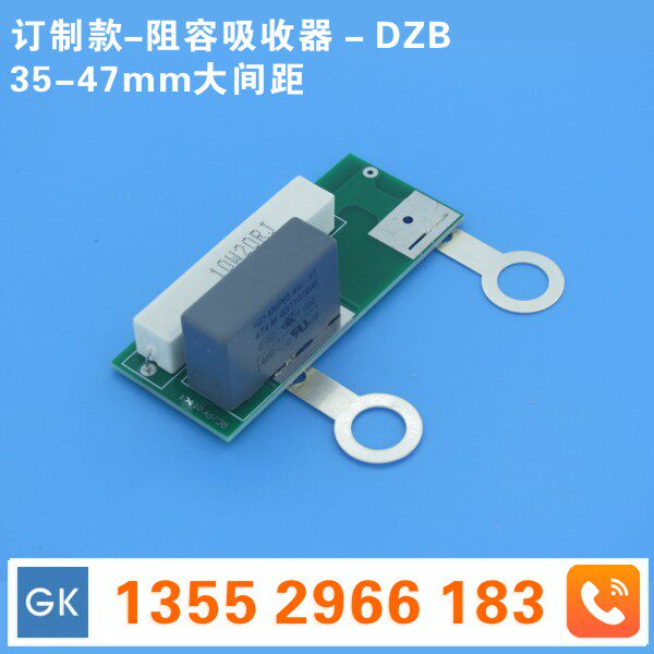 R / C Absorber Semiconductor Control Rectifier R / C Solid State R / C Solid State Relay Arc extinguishing
