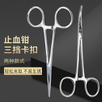 Pet stainless steel hair pliers elbow dog ear hair pliers cat hemostatic pliers pet hemostatic pliers supplies 6