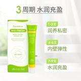 爱悦舒 Интимный увлажняющий лечебный гель