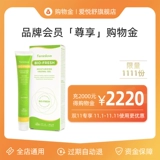 Зарядка 2000 года за получение 2220 юаней по магазинам, чтобы помочь двойным одиннадцати скидкам на покупки в настоящее время взимается и используется немедленно