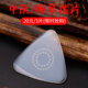 전문 매체 Ruan plectrum 셀룰로이드 나일론 Liuqin plectrum 작은 Ruan 파편 대형 Ruan plectrum