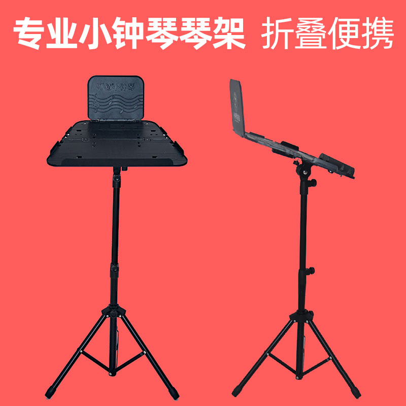 Chiliolin stand Chiliolin frame Gine stand kindergarten Children's musical instruments Hand-tapping beginners