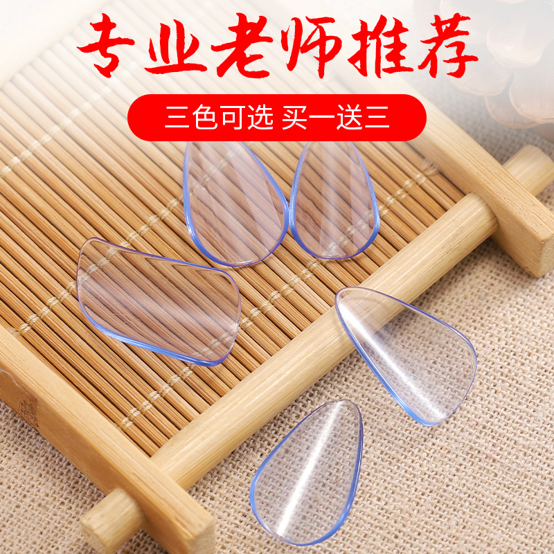 Pipa nail celluloid children professional nylon vinyl carpour play pipa nail delivery storage board special tape