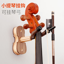 Violin hook Wall hanging violin pylons Solid wood base for hanging bows Violin special bracket shelves