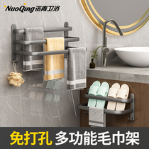 Free Punch Gun Grey Space Aluminum Wool Towel Rack Towel Rod Single Pole Toilet Double Pole Towel Rack Bathroom Pendant