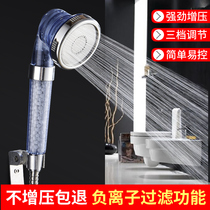 Negative ion pressurization shower nozzle Home water heater Handheld bath tap shower filter lotus shower head hose