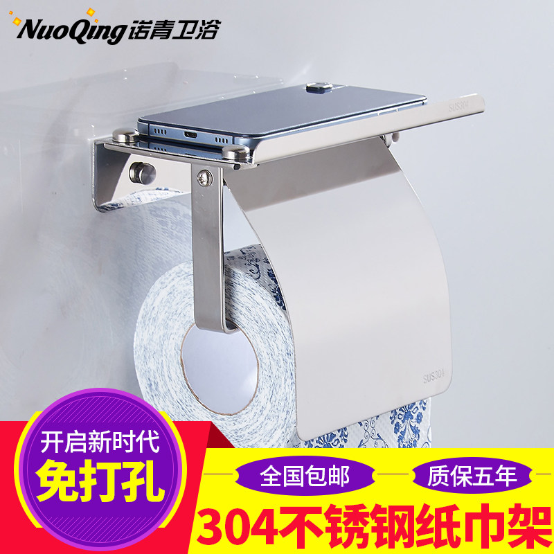 304 Stainless Steel Makeup Room Toilet Paper Towel Rack Rolls Toilet Paper Rack Toilet Paper Rack Tissue Box cell phone rack free of punch