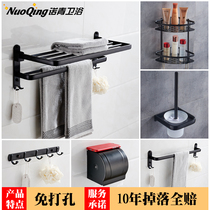 Free Punching Hair Towel Rack Space Aluminum Toilet Shelf Black Bath Towel Rack Bathroom Hardware Bathroom Pendant Suit