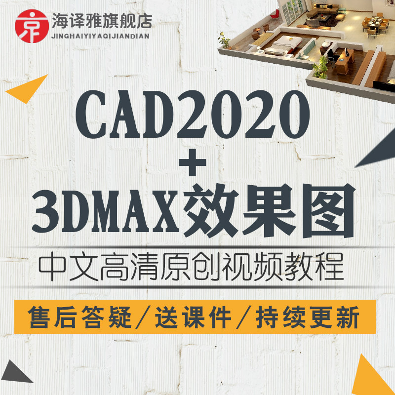 [USD 21.61] CAD Video Tutorial 3dmax Tutorial Zero Basic Software ...