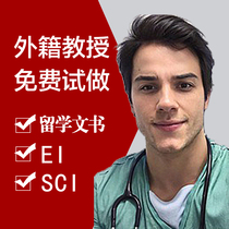 Medical English English Article translation proofreading Grammar Abstract Literature Manual polish