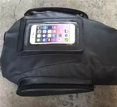 Haojue DM 150s wing cool HJ150-23A special locomotive fuel tank sleeve waterproof and wear-resistant cover