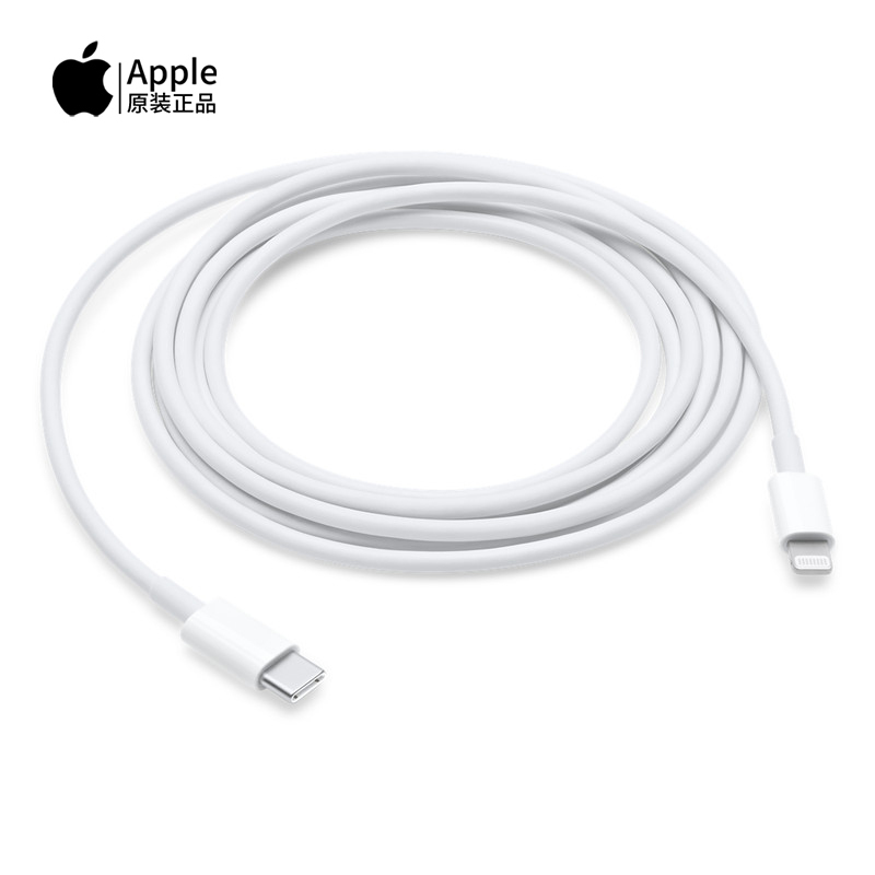 Suitable for APPLE iPhone 12 /13/14/15/16/17 Mobile Phone Data Cable Usb-C to Lightning Cable Usb-C Charging Cable Fast Charging Cable Suitable for APPLE iPhone 12 /13/14/15/16/17 Mobile Phone Data Cable Usb-C to Lightning Cable Usb-C Charging Cable Fast Charging Cable