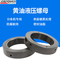 Hydraulic nut butter slitting machine disc shear lock nut without manual pump Jiangsu Jubang