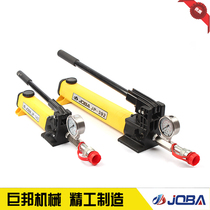 Jubang P142 P392 series hydraulic hand pump Pressure test pump Kempai hand pump station portable hydraulic pump