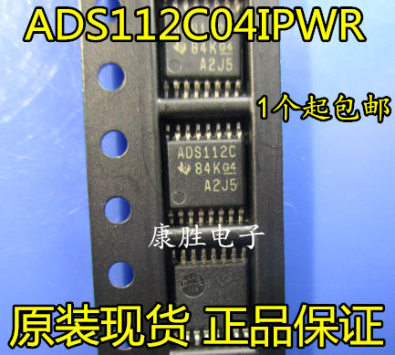 Original ADS112C04 ADS112C04 ADS112C04IPWR ADS112C04IPWR TSSOP16 TSSOP16 spot can be shot straight