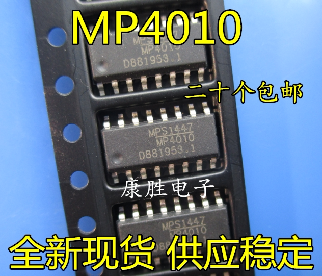 MP4010 MP4010DS-LF-Z new original imported patch 16 foot LCD power management IC chip