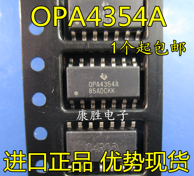 OPA 4354AIDR OPA4354A SOP14 SOP14 Chip Amplifier Chip Original spot