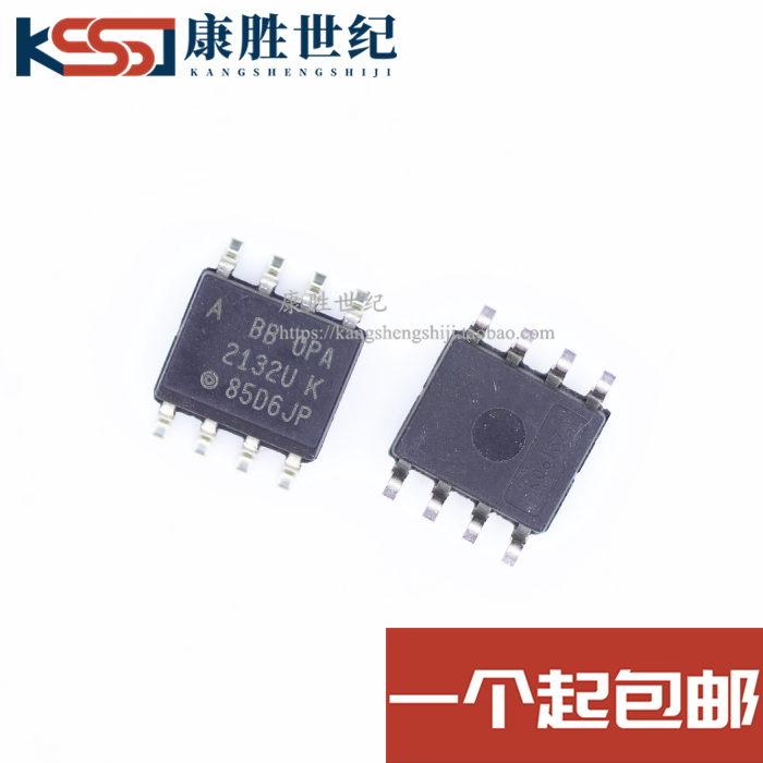 OPA2132 OPA2132 OPA2132UA OPA2132U fever audio patch double operational amplifier IC quality assurance