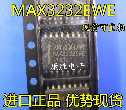 MAX3232CWE MAX3232CWE MAX3232EWE wide body SOP16 RS-232 connector 3-5 5V new straight flapping